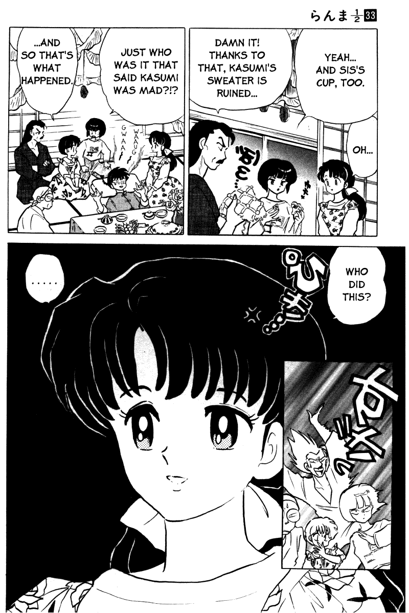 Ranma 1/2 Chapter 346 15